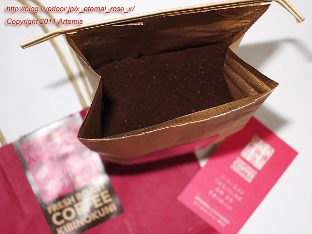 18.3.3.1 吉備の国珈琲焙煎所  (29)