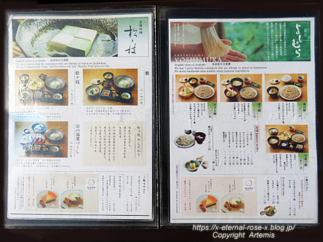 22.4.7 sonoka そばの実スイーツ  (15)