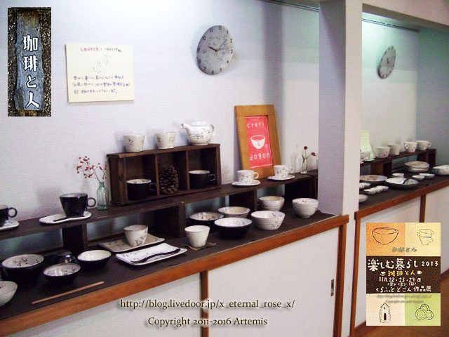 23 珈琲と人  (62)