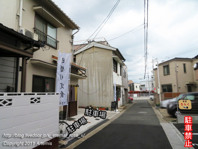 21.4.14.1 食堂きらく   (1)