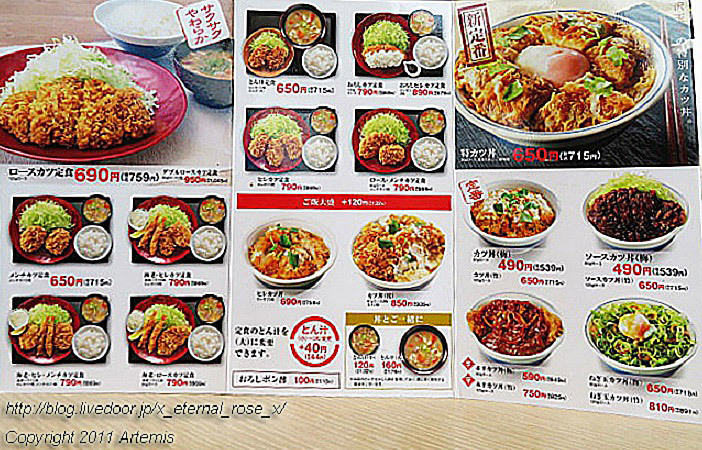 20.2.22.1かつや  (6)