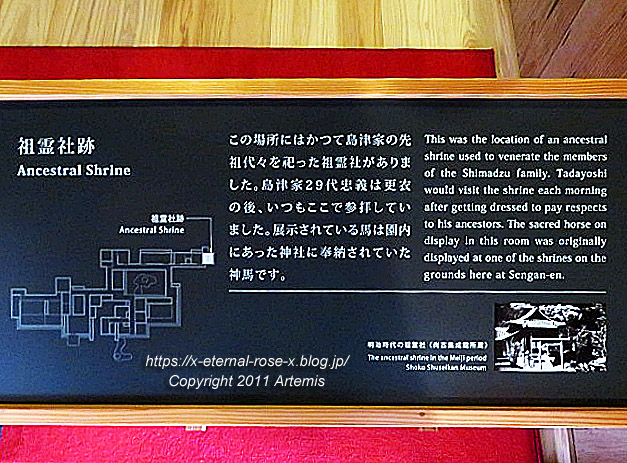 20.10.31.13.. 仙巌園 御殿 (9)