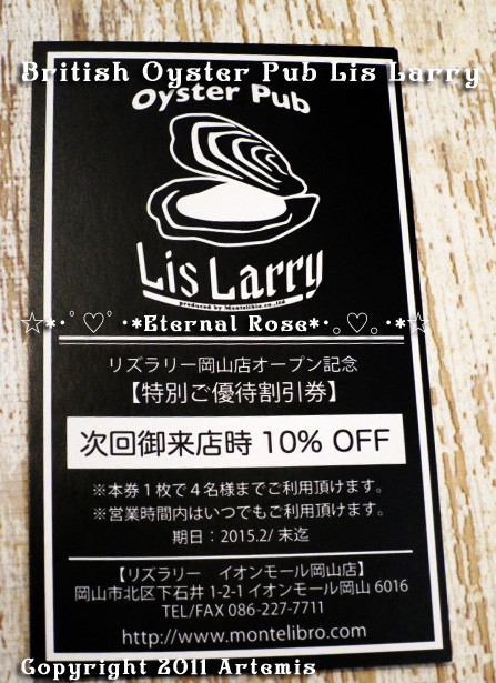 1 リスラリー  (31)