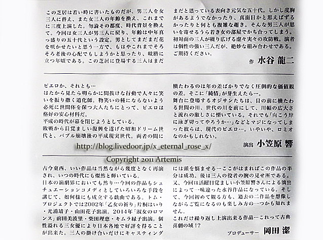 18.11.8 男の純情 (13)