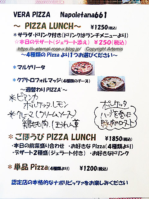 22.9.18 イタリア食堂 Mamma  (9)