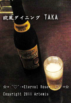 17TAKA (1)