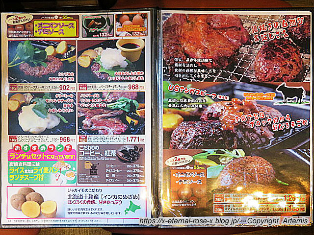 22.5.28 MOBYダイニング　北長瀬店  (6)