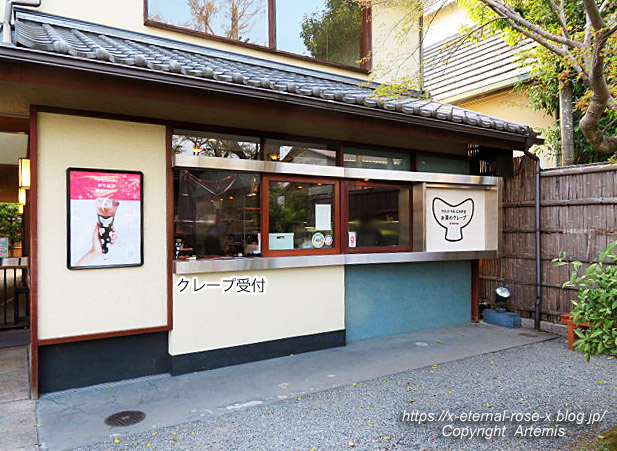 22.4.7.10 よーじやカフェ お茶のクレープ 嵯峨野嵐山店 (18)