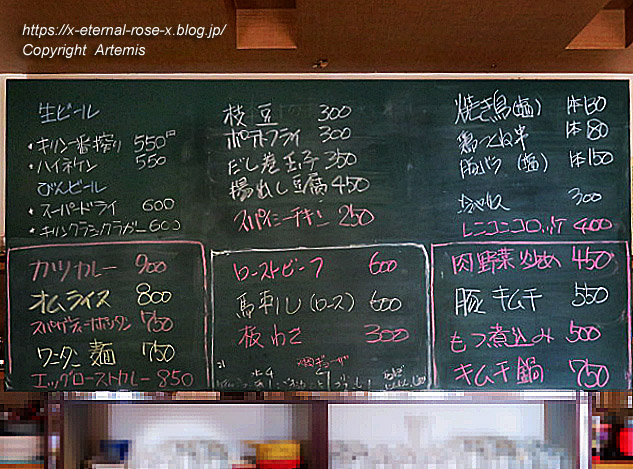 21.6.13 キッチンバーティプシー (18)