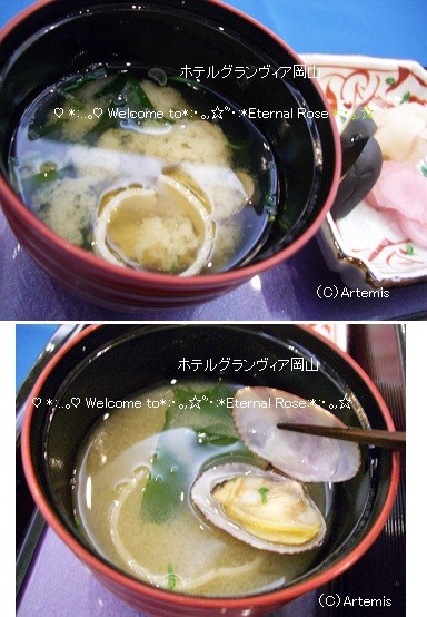 イメージ 3