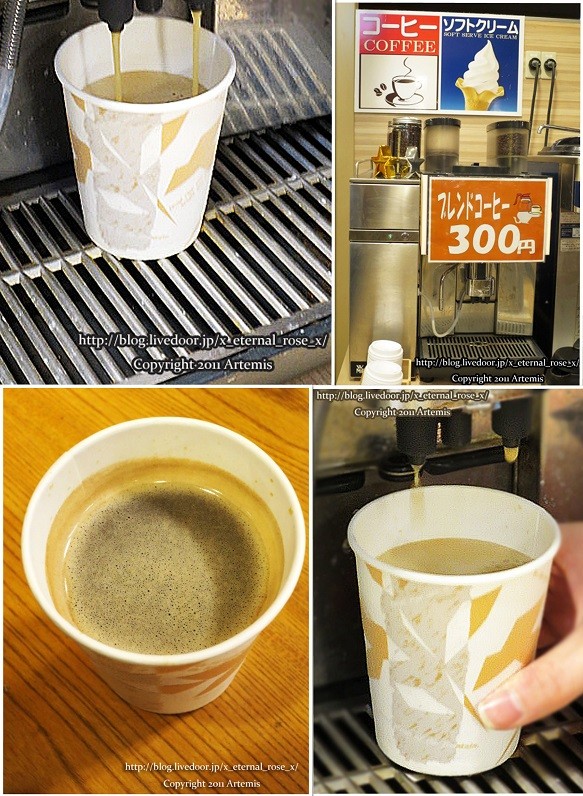 18.1.17.11 名阪関ドライブイン  (2)