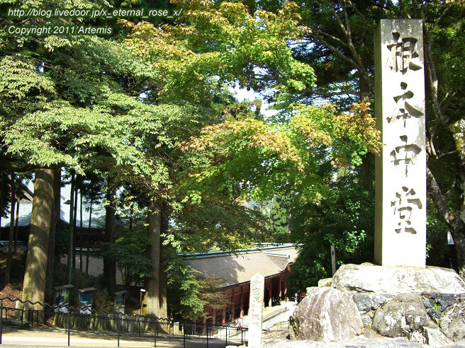 10.10.18.1. 延暦寺根本中堂 回廊 (1)