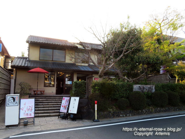 よーじやカフェ 嵯峨野嵐山店 よーじや和風ロールケーキセット Eternal Rose エターナルローズ