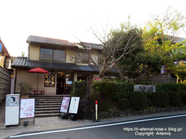 22.4.7.10.  よーじや 嵯峨野嵐山店  (1)