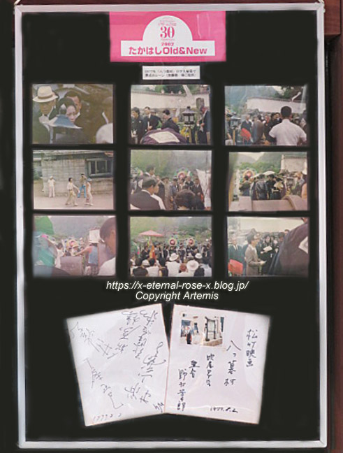 20.11.21.7 吹屋ふるさと村 (22)