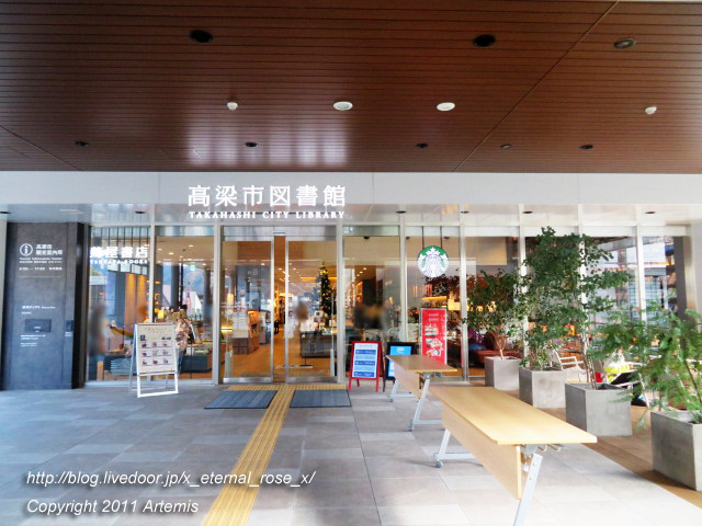 20.11.21.2 高梁市立図書館  (7)