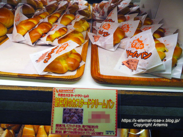 19.11.26.5 メサベルテ 長岡京店 (11)