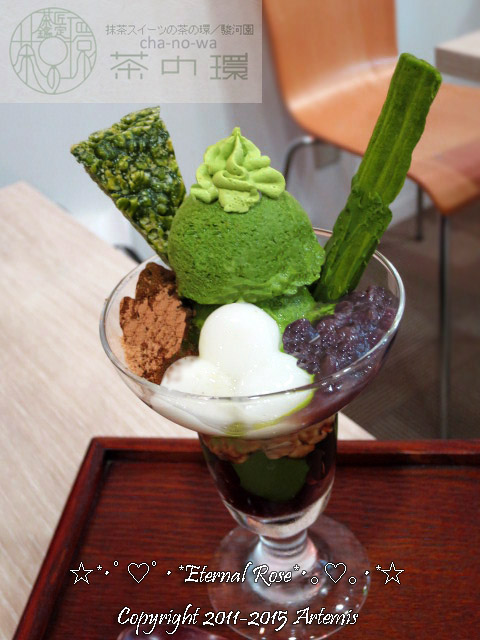 24 茶の輪カフェ  (43)