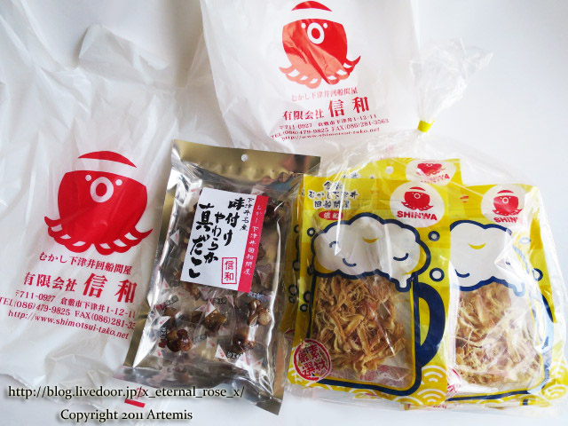 18.6.16.5 しょっぴんぐばさーる館 (19)