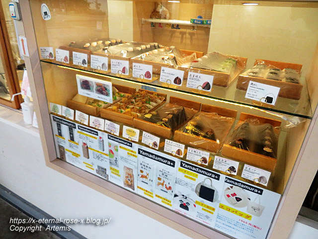 22.7.8.2 山田村 ブランチ岡山北長瀬店  (3)
