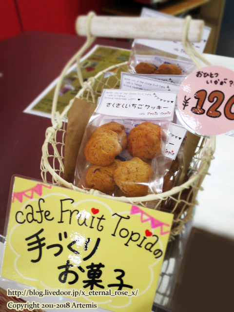 1 カフェフルーツトピア (31)