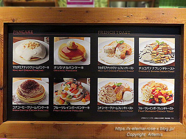 20.12.14.2 ホノルルコーヒー イオンモール岡山 (5)