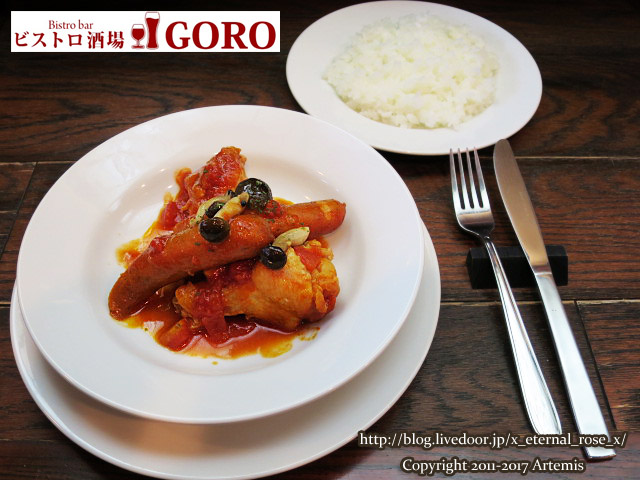 22 GORO  (29)