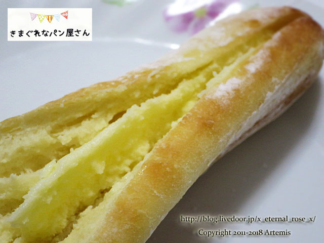 17.11.30.1 きまぐれなパン屋さん (44)