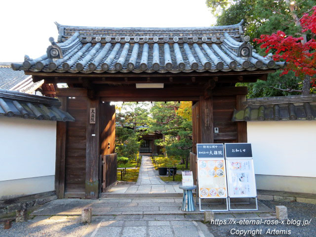 19.11.23.4 大雄院 (60)