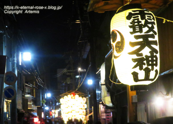 22.7.16.8 霰天神山   (2)