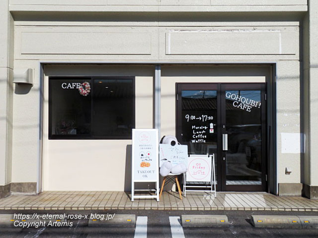 23.12.1 オブフライデー (2)