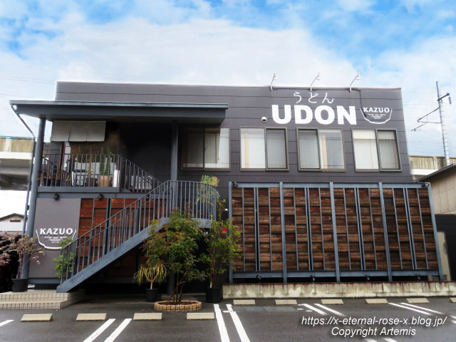 23.1.14 KAZUOうどん (2)