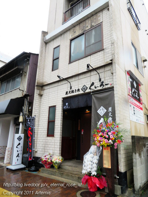 20.3.4 くいろー (1)