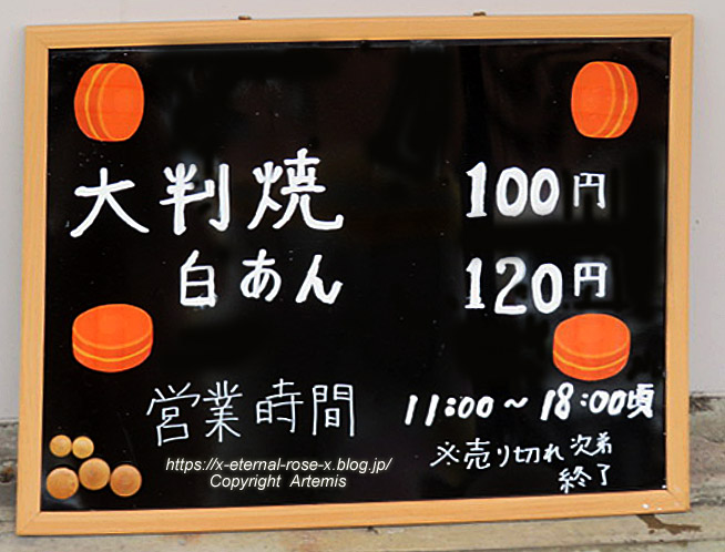 22.6.13 岡本商店 (5)