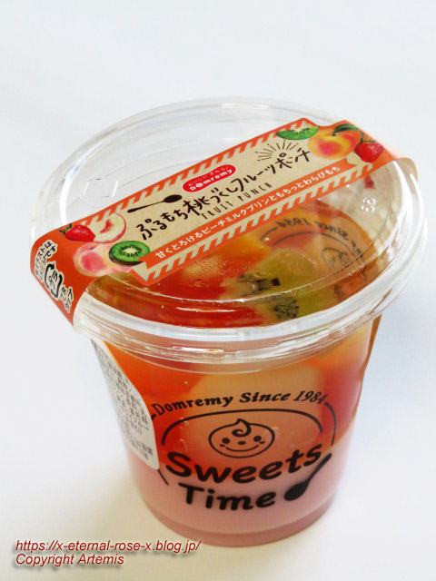 22.5.3.8 ドンレミー岡山店  (35)