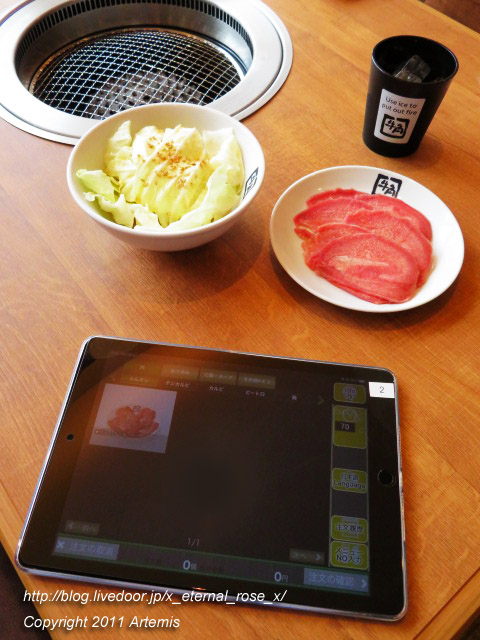 20.8.23 牛角岡山平井店 (24)