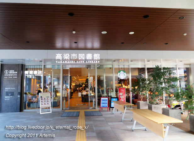 20.11.21.2 高梁市立図書館 (6)