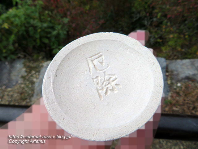 19.11.27 高雄 神護寺 (180)