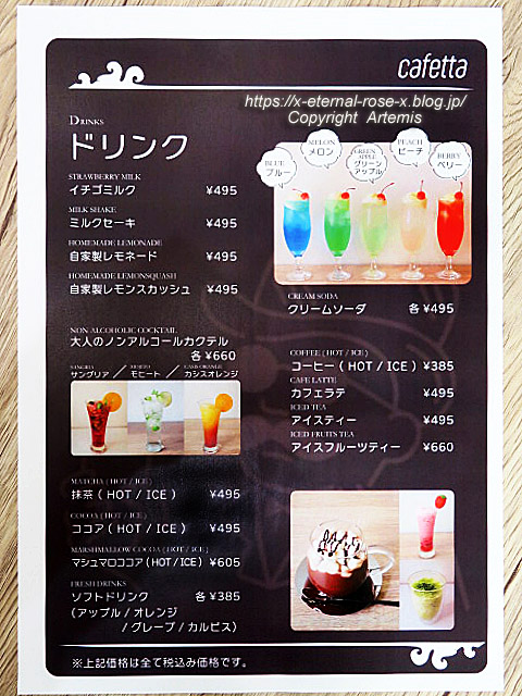 22.1.5 カフェッタ  (14)