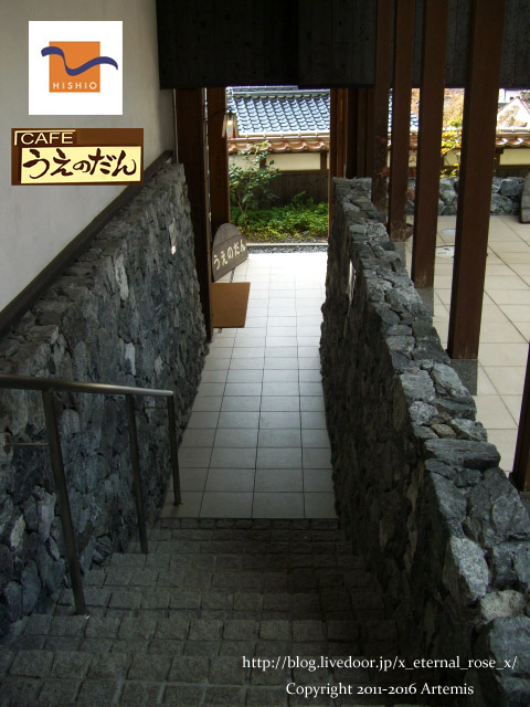 6 うえのだん (9)