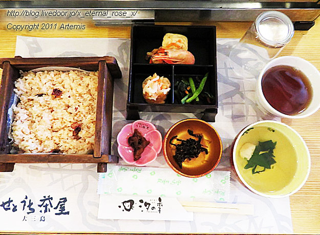 19.9.14.5 せとうち茶屋 (19)