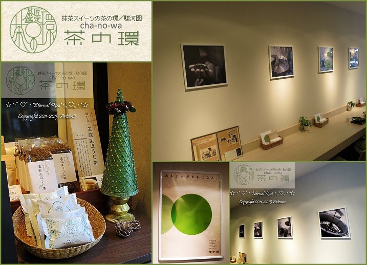 24 茶の輪カフェ  (59)