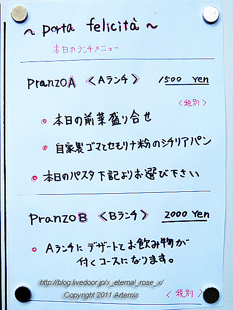 19.11.1 ポルタフェリチタ (4)