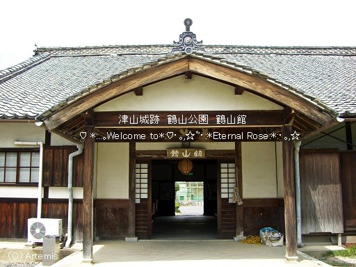 津山城 尾上柴舟の歌碑 表中御門 四脚門 二の丸 備中櫓 津山のええとこ見てみんちゃい モニターツアー no 4 Eternal Rose エターナルローズ 津山城 尾上柴舟の歌碑 表中御門 四脚門 二の丸 備中櫓 津山のええとこ見てみんちゃい モニターツアー no 4 Eternal Rose エターナルローズ