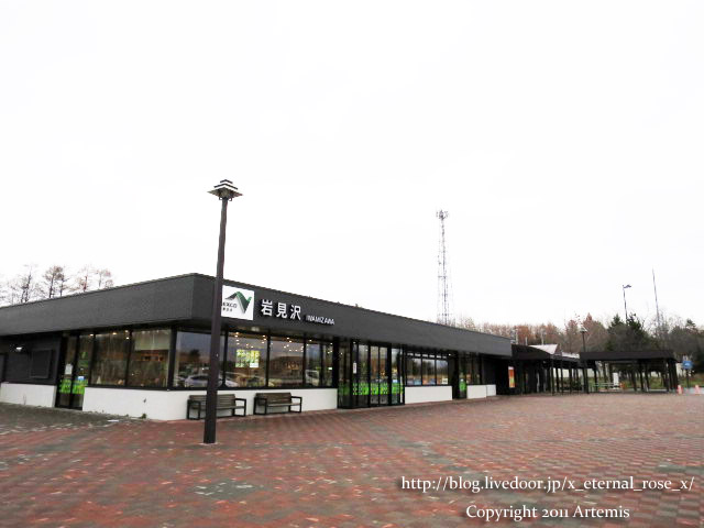 18.11.21.7 岩見沢サービスエリア下り もりもと 雪鶴   (7)