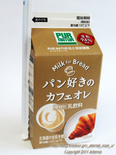 19.5.12.2 むくむく (8)