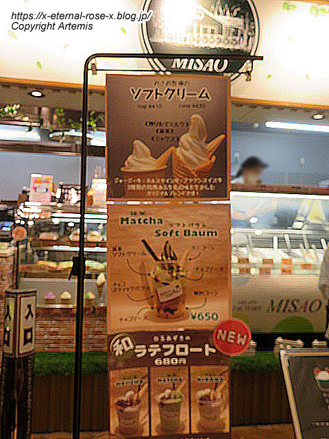 23.9.9. みさお牧場津高店 (8)