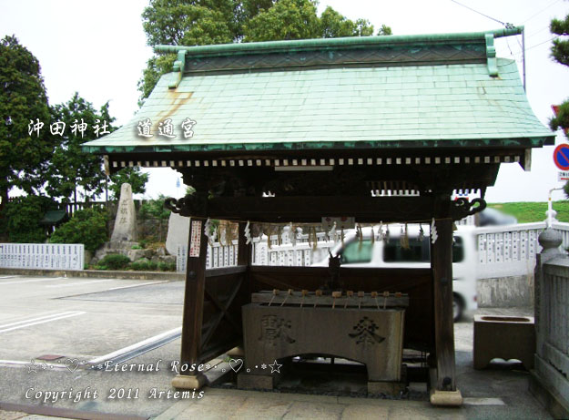 沖田神社 道通宮 No 1 Eternal Rose エターナルローズ