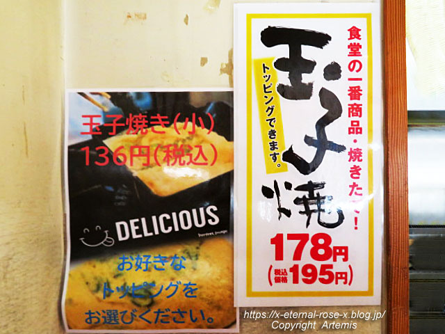 22.4.26 岡山新保食堂 (7)
