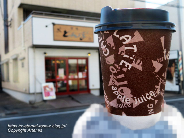 23.3.2.1 甘味とんぼ  (30)